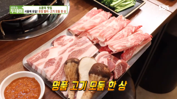 웃장맛집 이미지