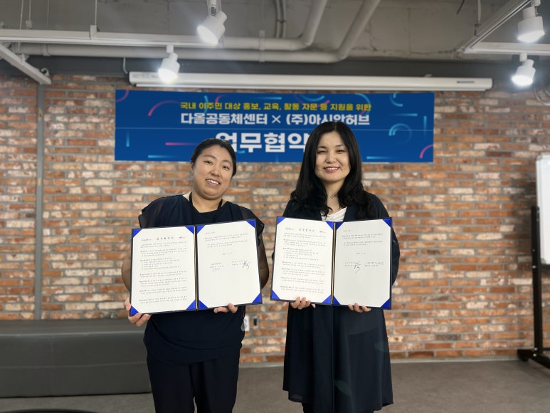 주식회사 미담 이미지