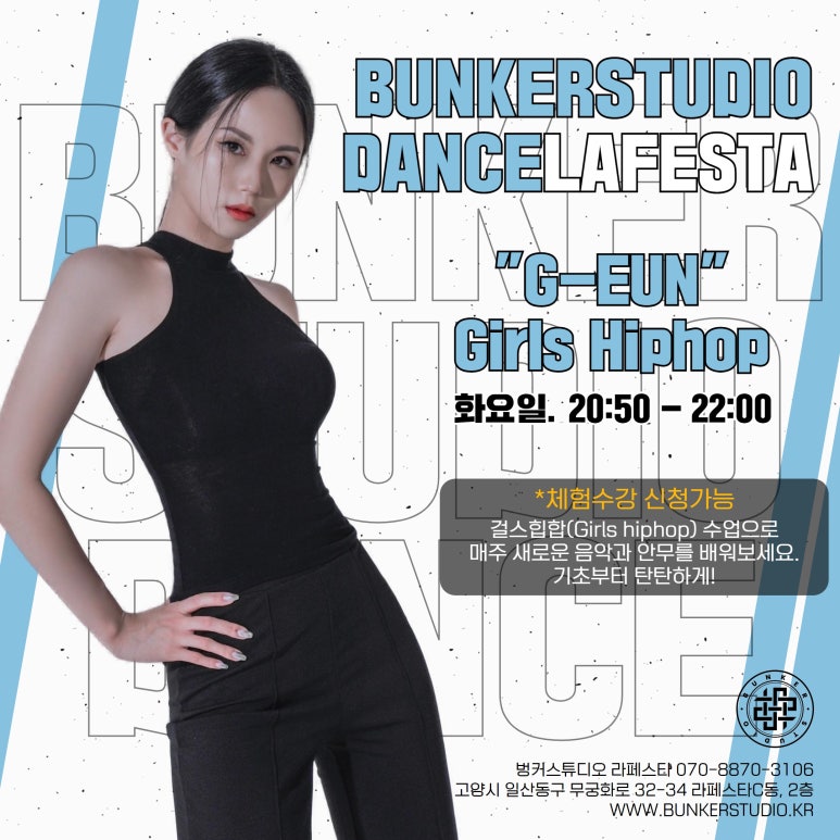 스튜디오벙커 이미지