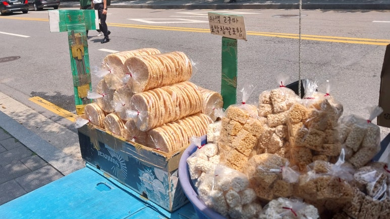 뻥튀기한자루 이미지
