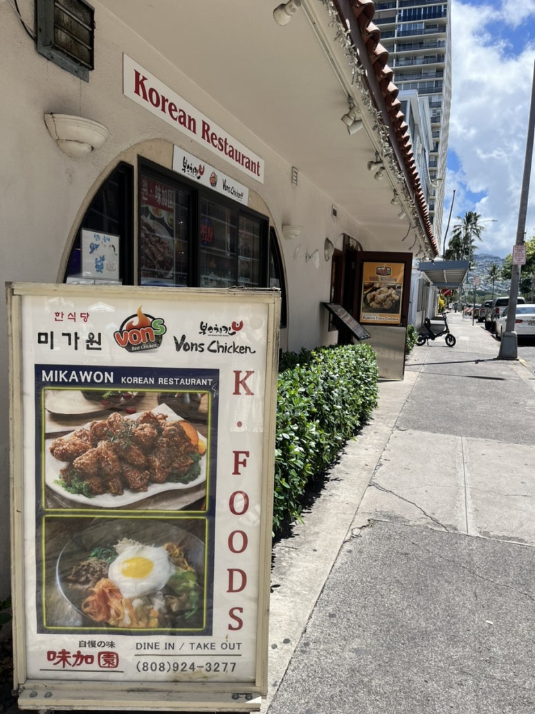 (주)미가원 이미지