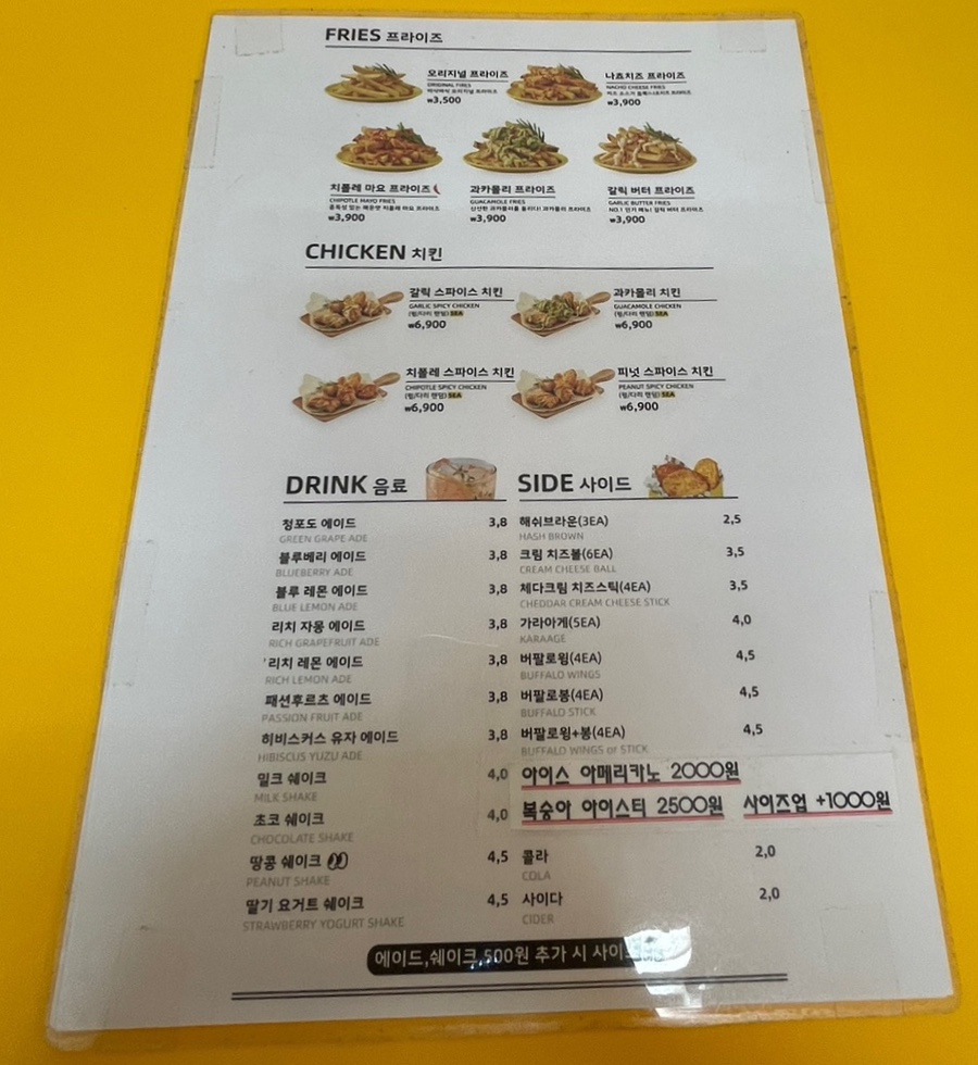 프릭스버거부산명륜점 이미지