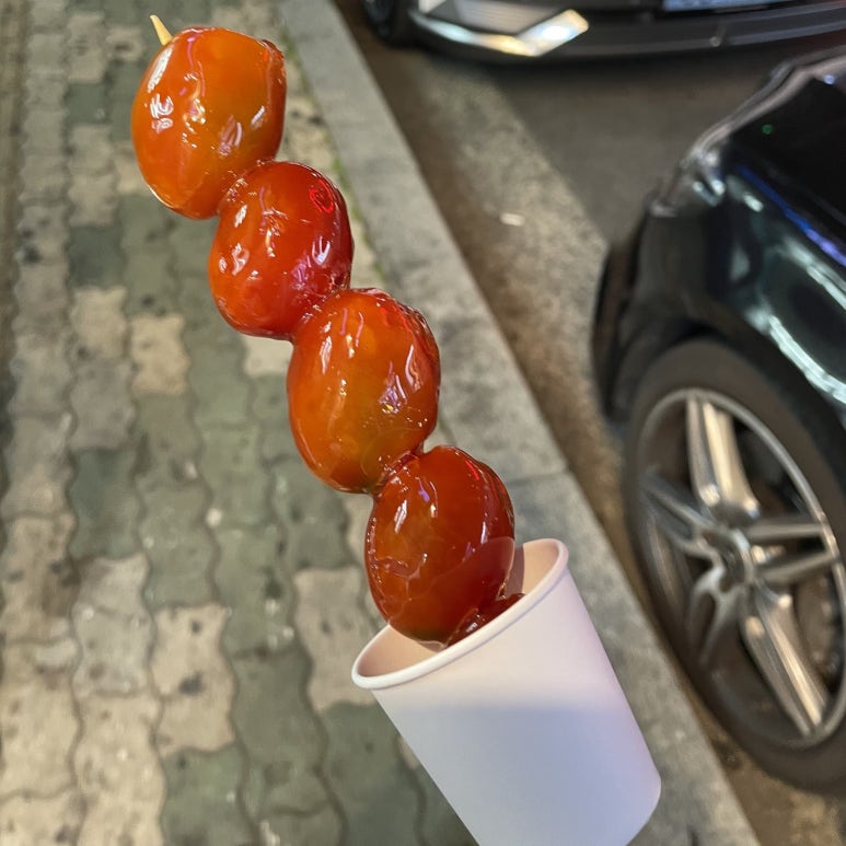 설탕노래연습장 이미지