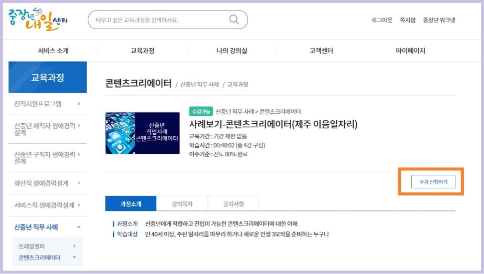 이음헬퍼 이미지