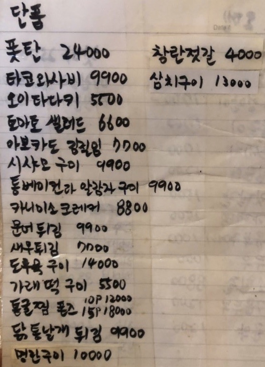 로데오뎅 이미지