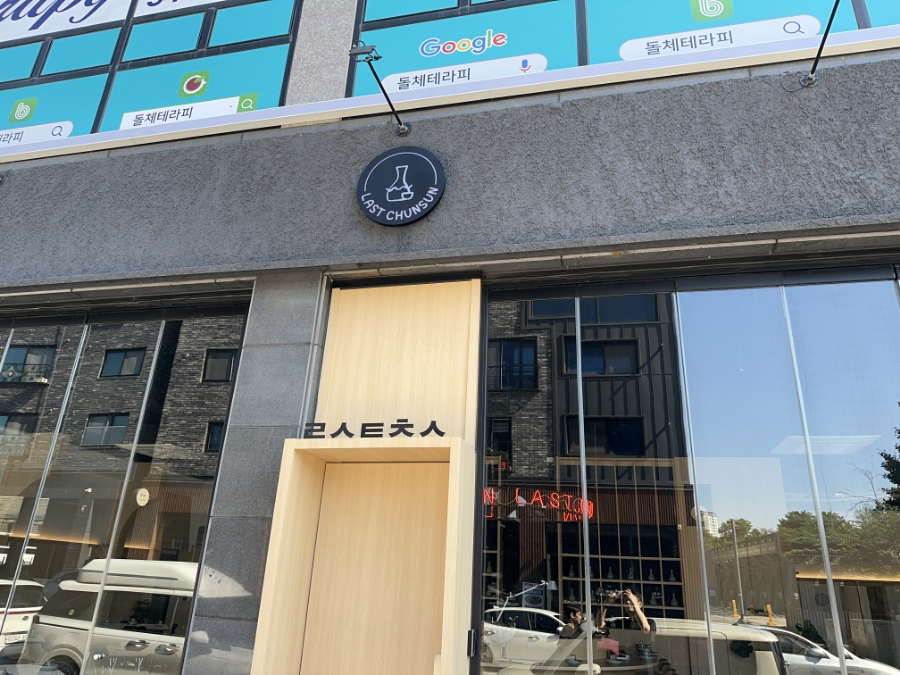 예예청주 이미지