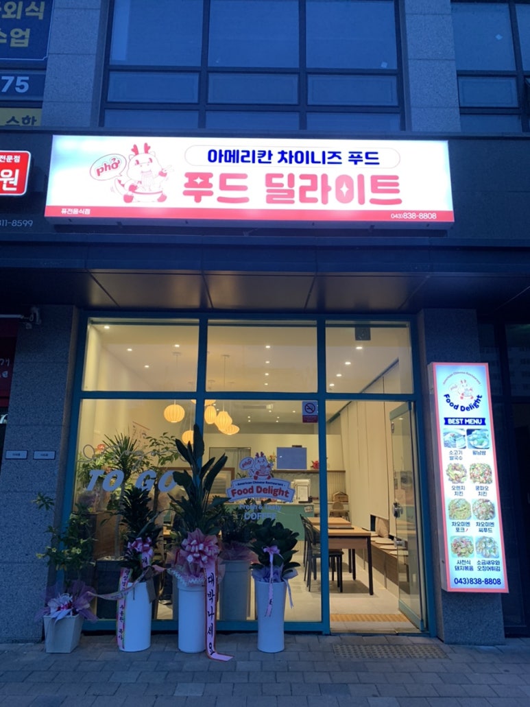 크로플판다 이미지