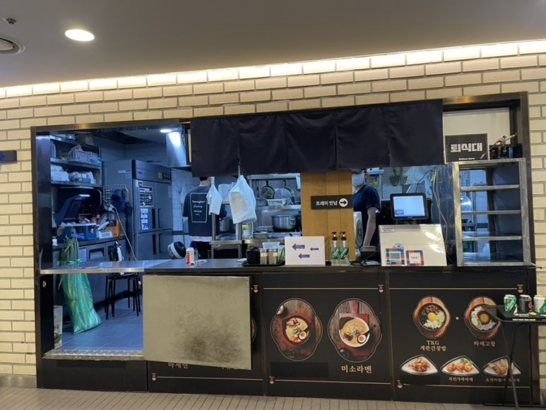 라멘에반하다 태평양물산점 사진 8