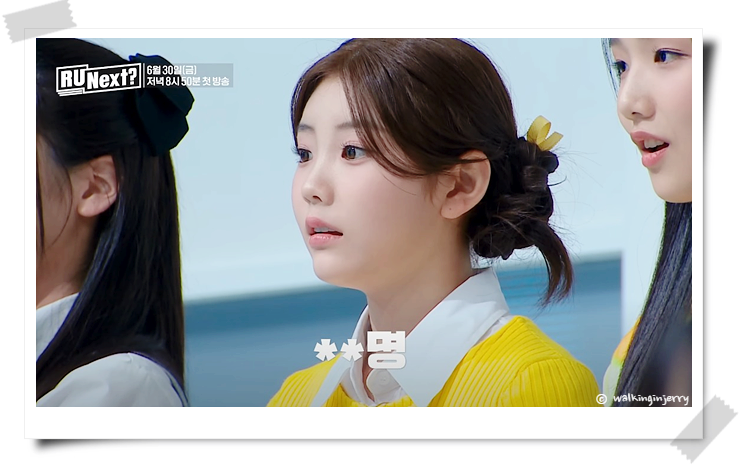알유 이미지