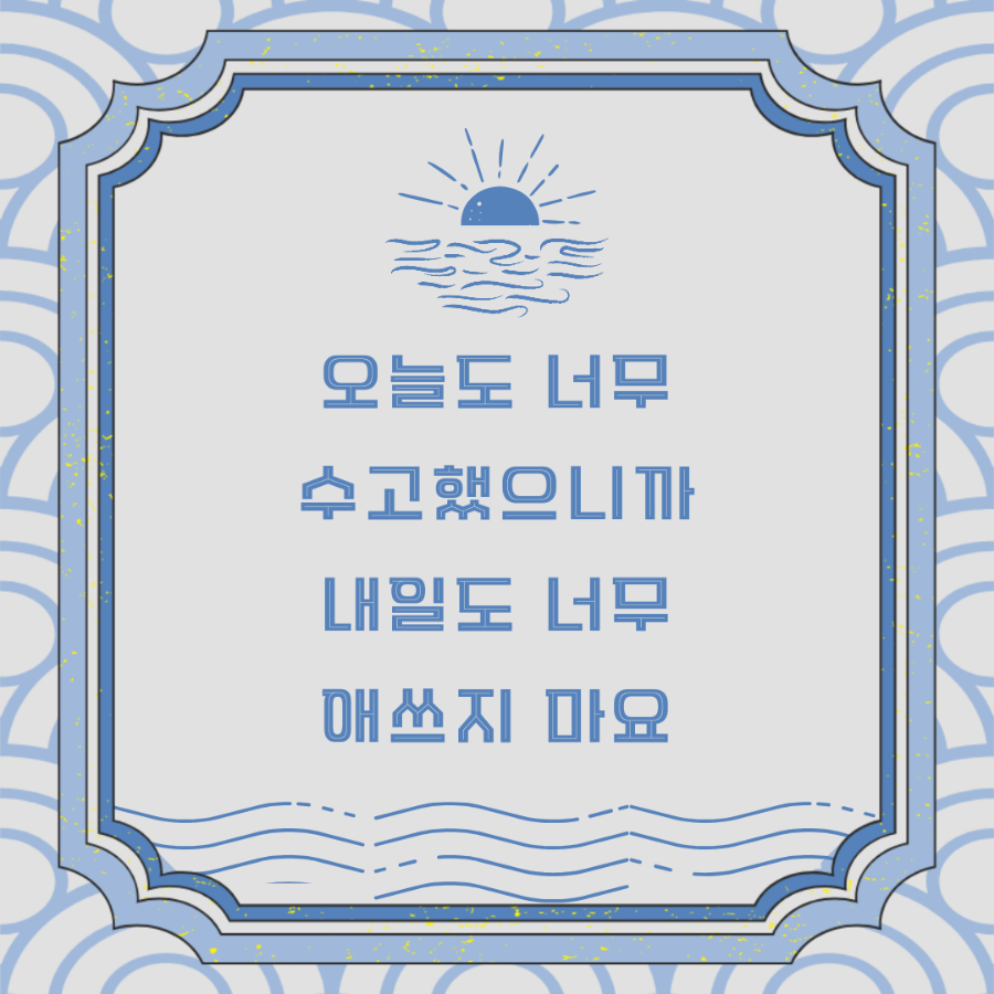 이시그코리아 이미지