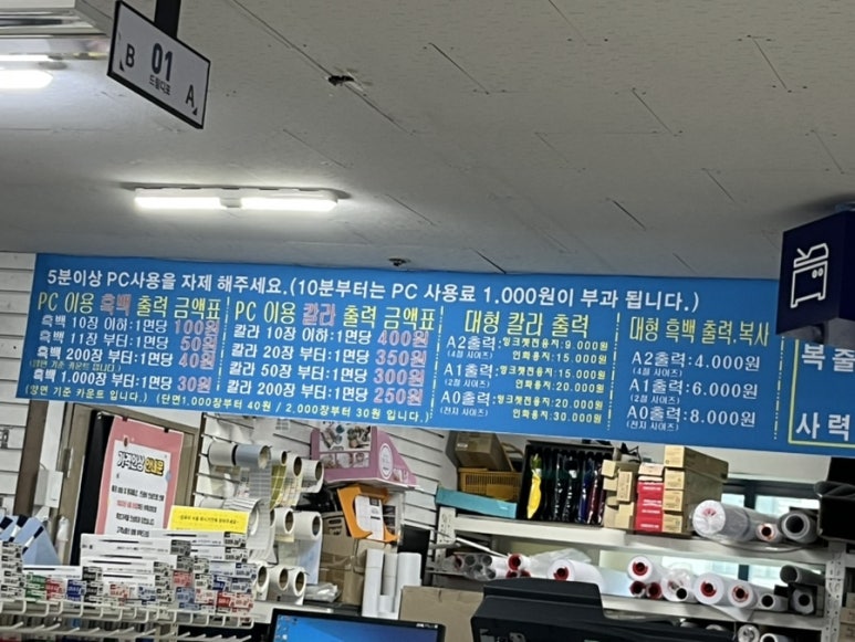 드림디포카피센터 이미지
