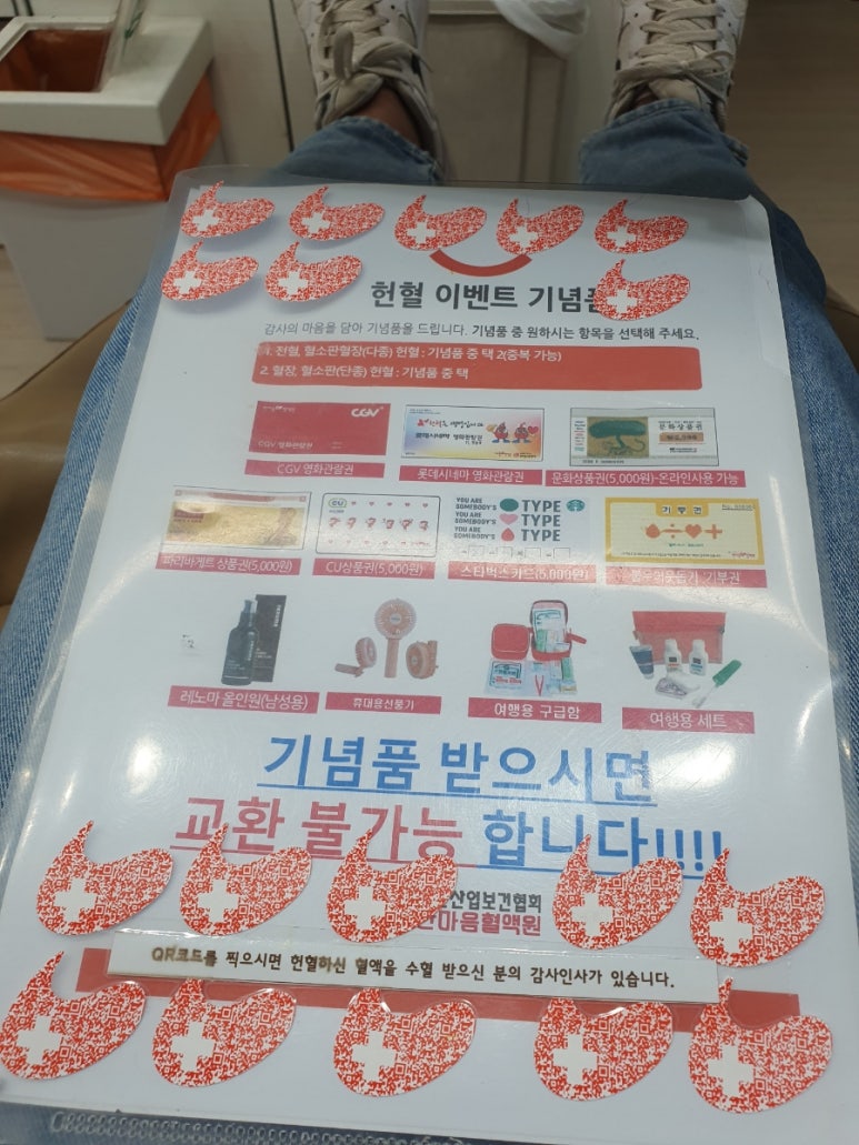 파리바게뜨 성남신흥점 이미지