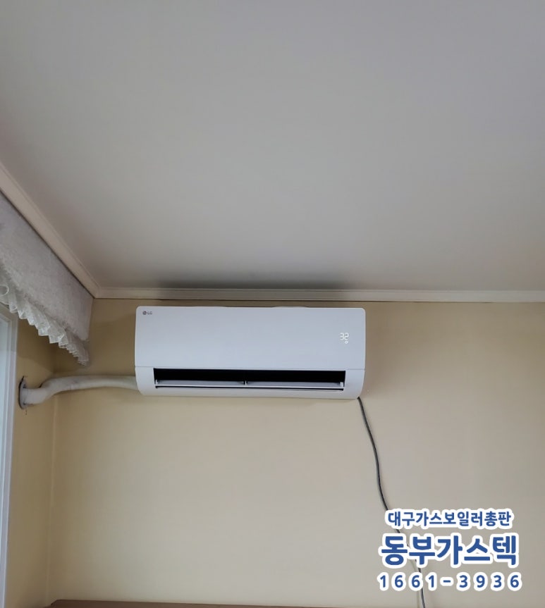안전가스텍 이미지