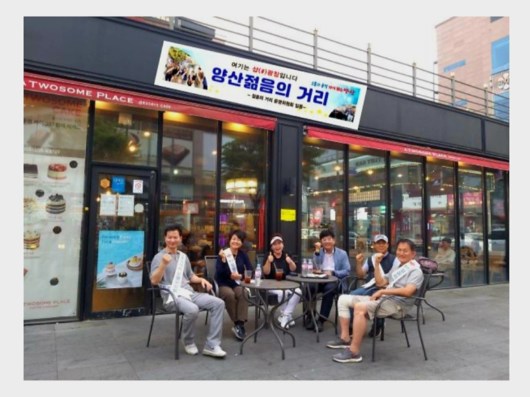 젊음기획 이미지
