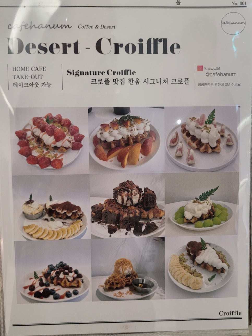 크로플bee 이미지
