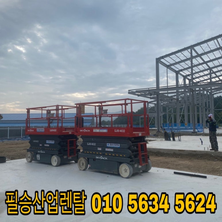 안동렌탈 이미지