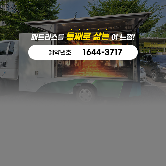 지움 청주점 이미지