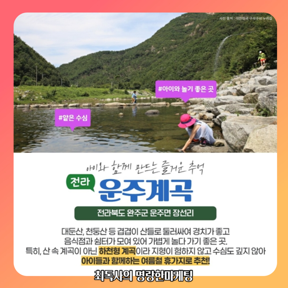 천둥산쉼터 이미지