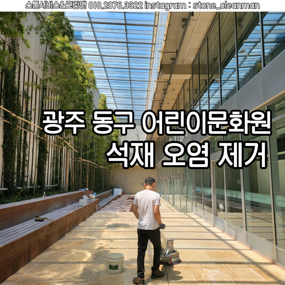 광주광역시동구문화원 이미지