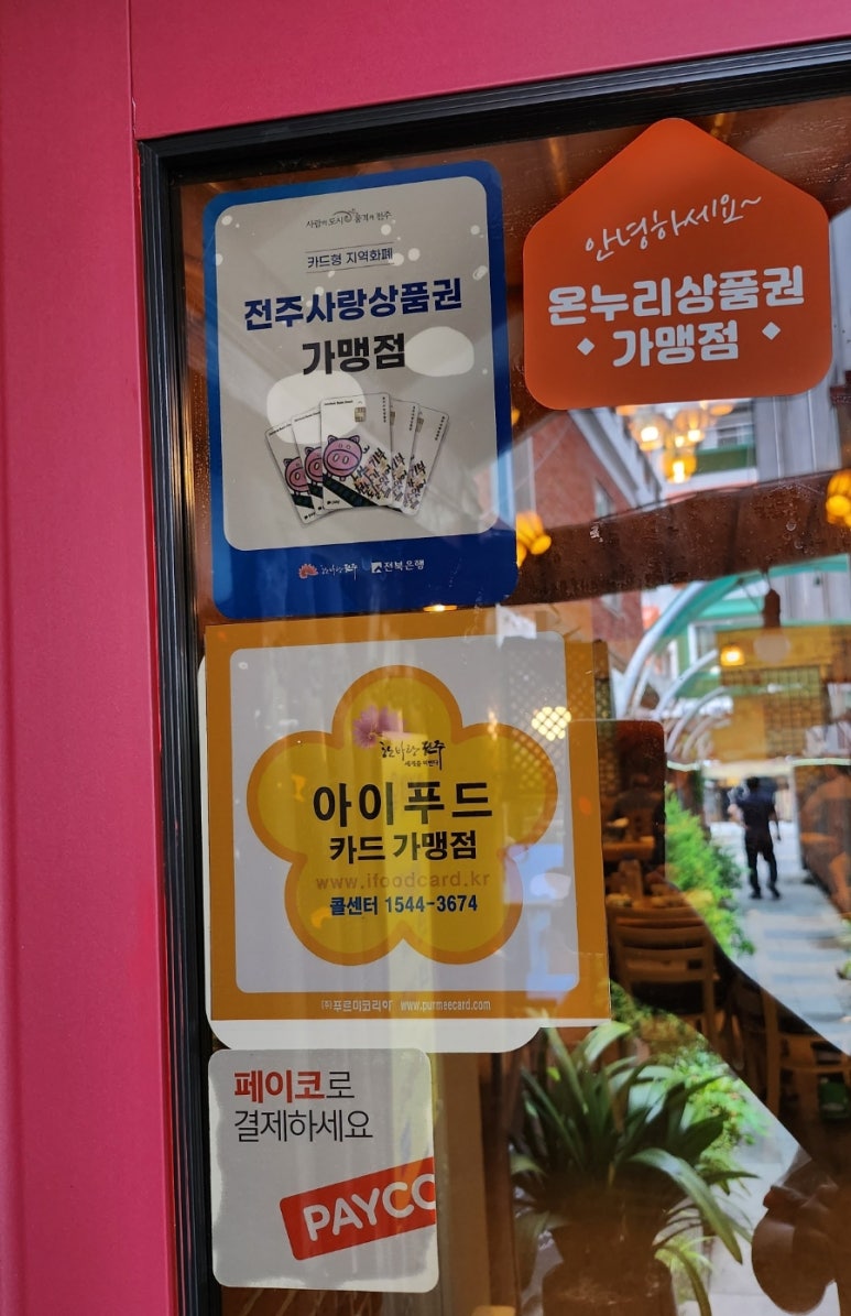 해연푸드 이미지