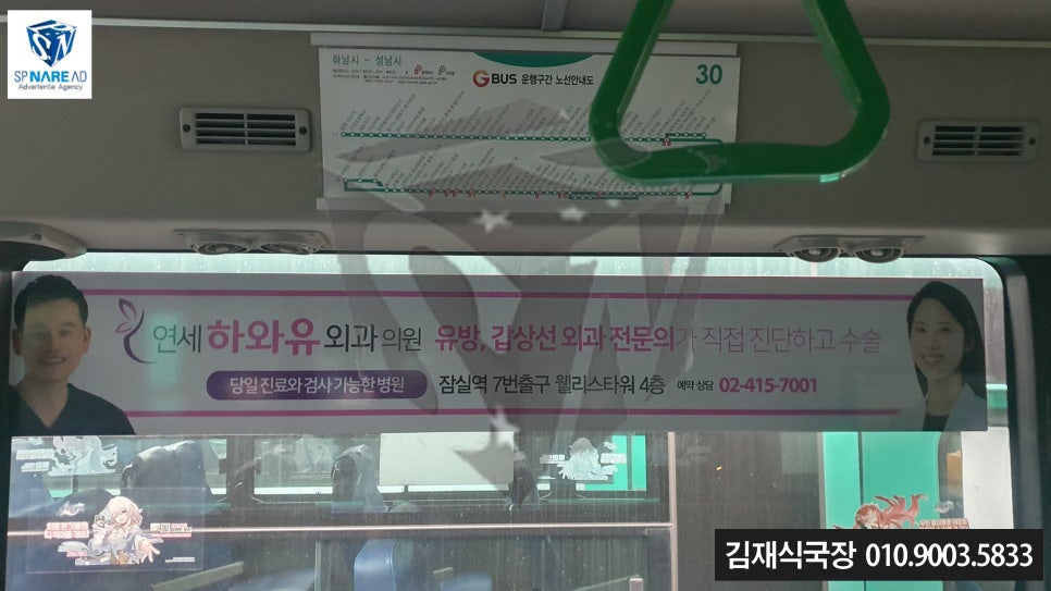 잠실연세하와유외과의원 이미지