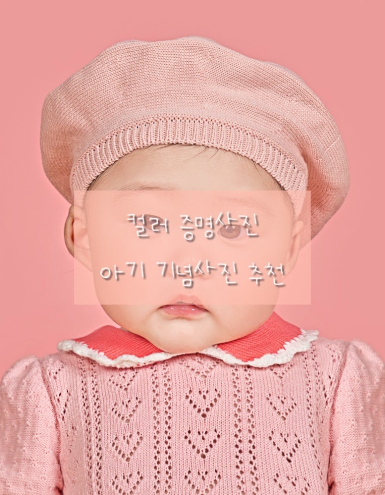 녹화사진관 이미지