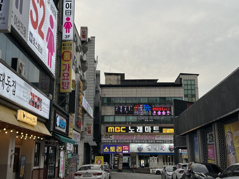 엠비씨노래마트 이미지