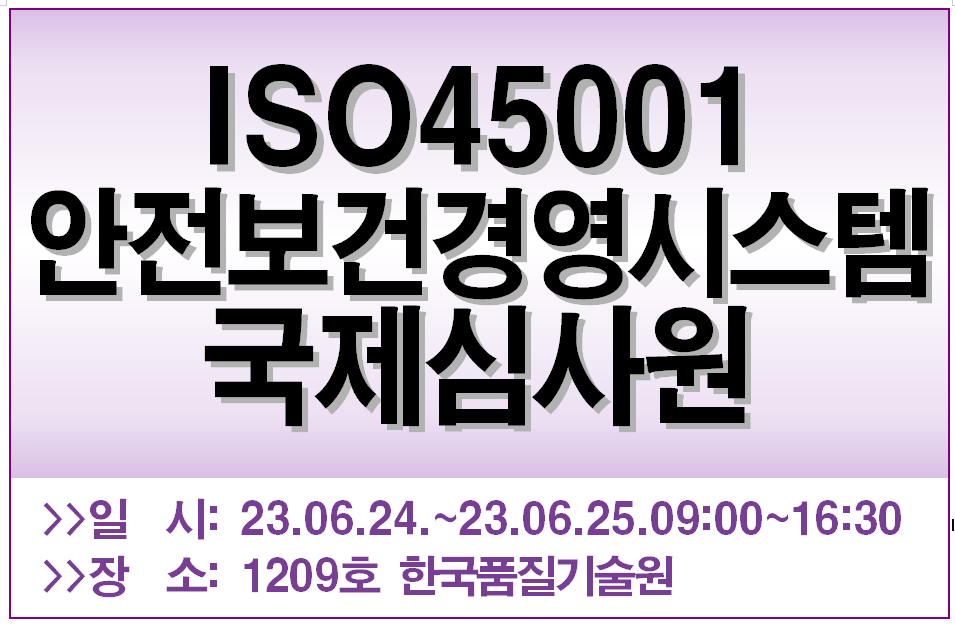 건화국제 이미지