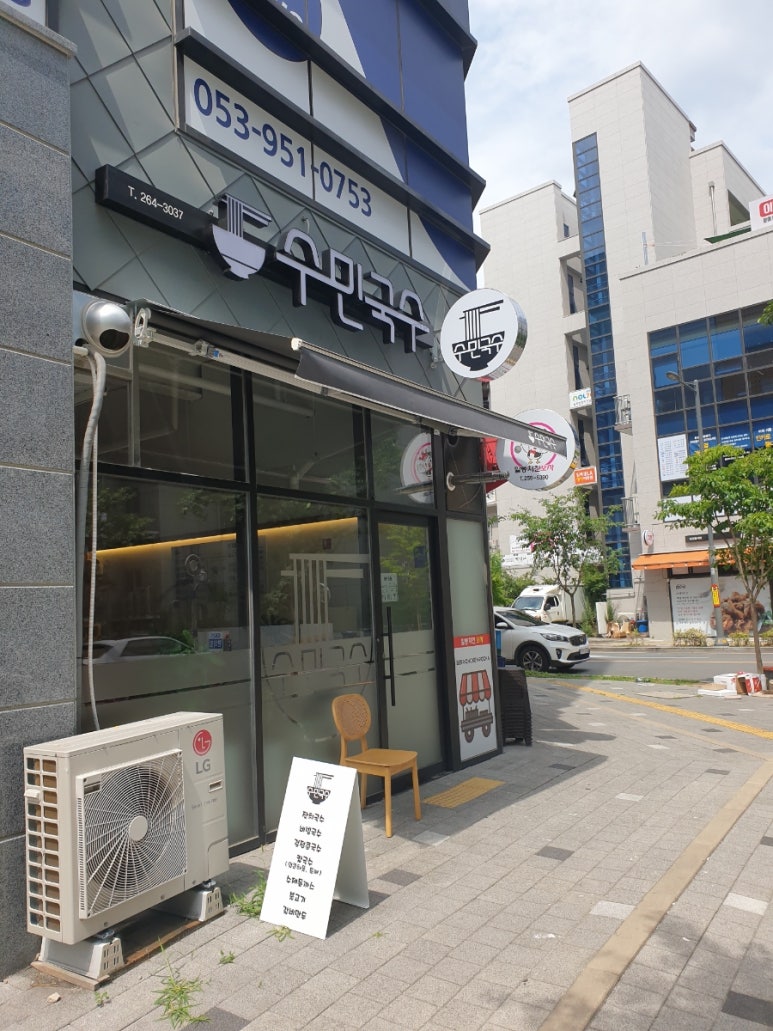 수민국수 이미지