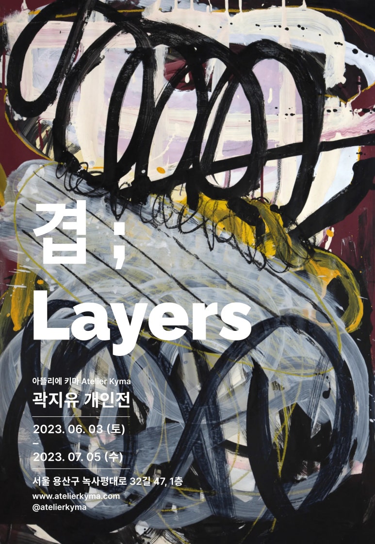 아뜰리에102 이미지