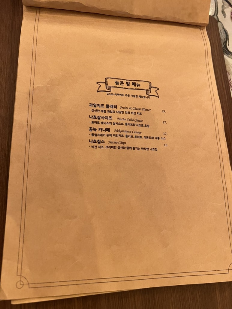 강서식당 사진 6