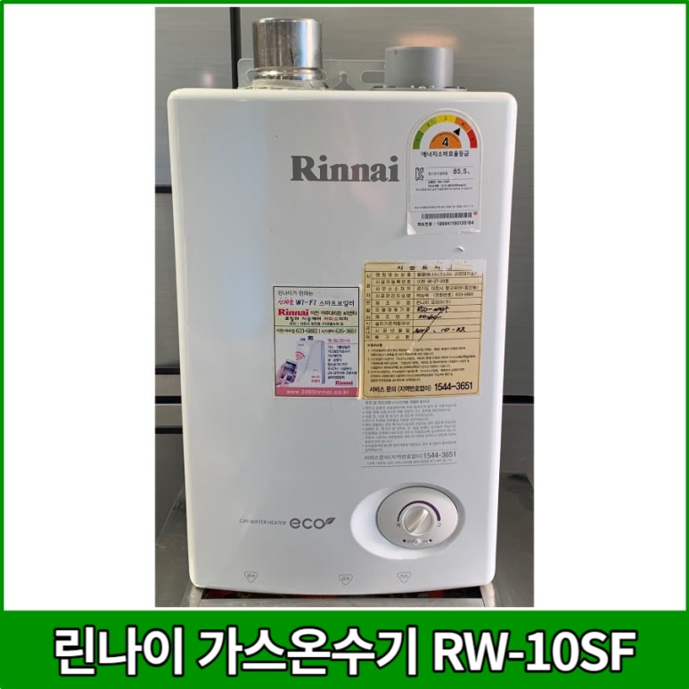 한양종합가스 이미지