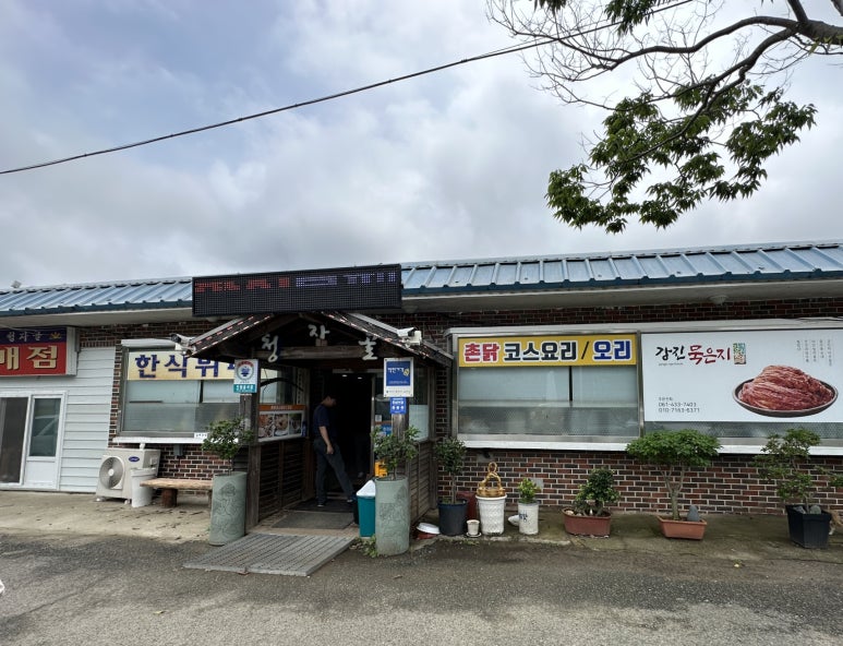 도암주유소 이미지