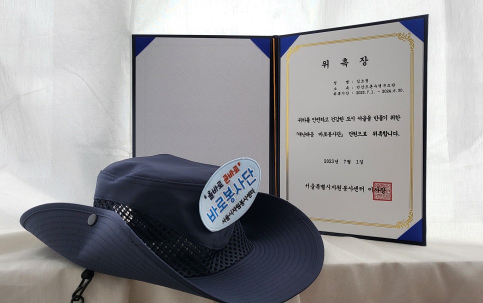 한국인지과학산업협회 이미지