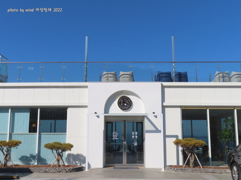 송포1357 이미지