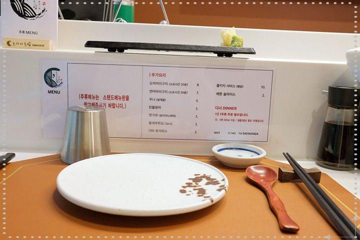 참맛스시 이미지