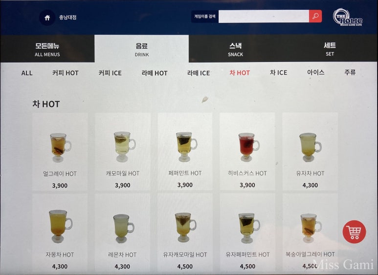 더홀릭보드게임카페대전 이미지