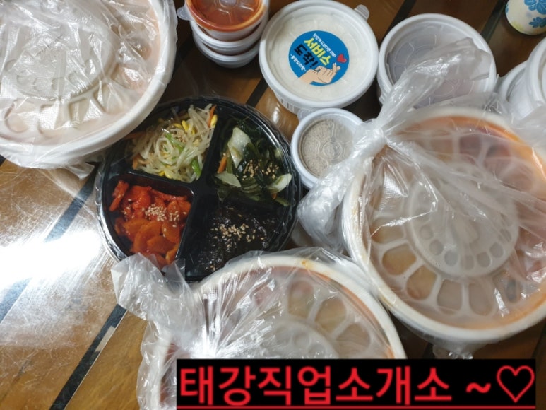 풍향시장오리탕 이미지