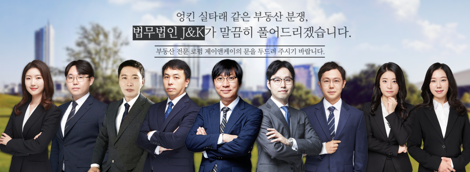 제이앤케이솔루션 이미지