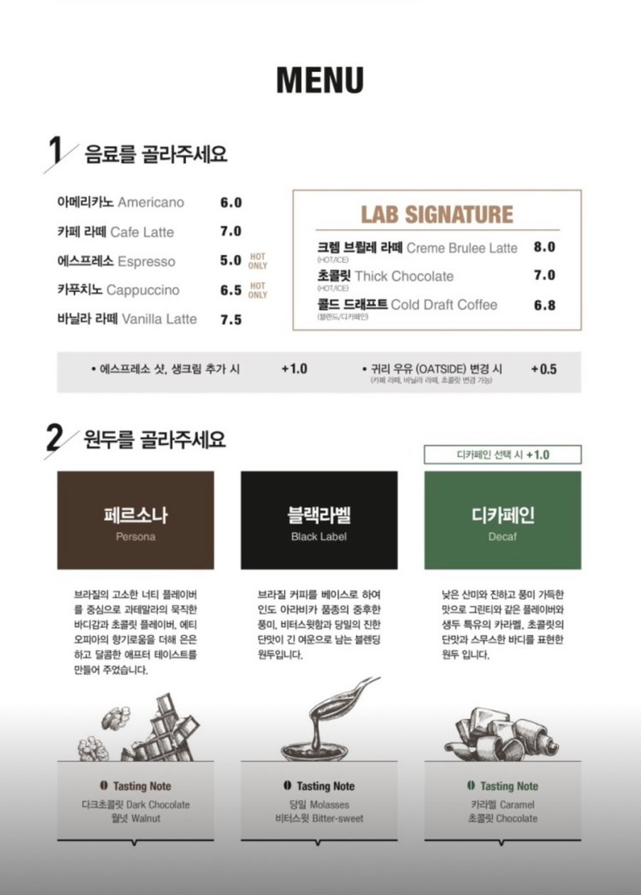 이디야논현 이미지