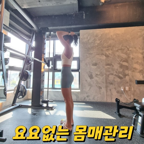 운동해야짐 이미지