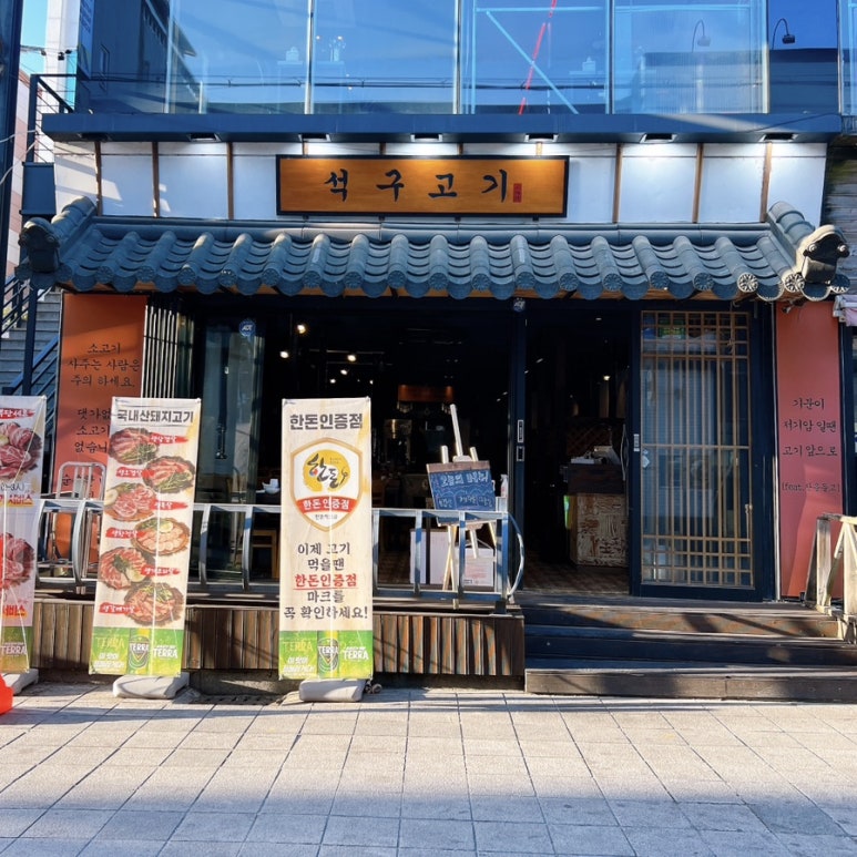 땡기네앞고기 이미지