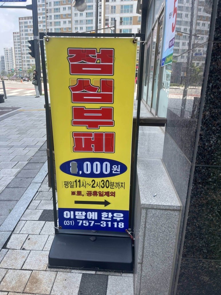 이땅에한우 이미지