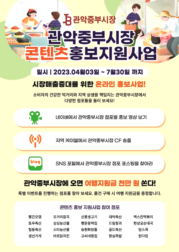 골드축산 이미지