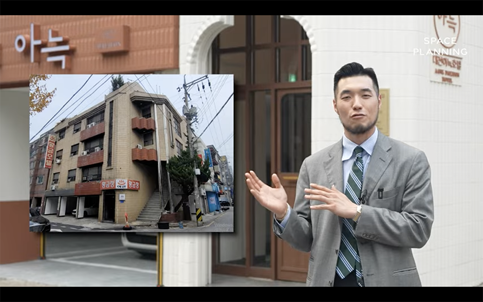 대흥여인숙 이미지
