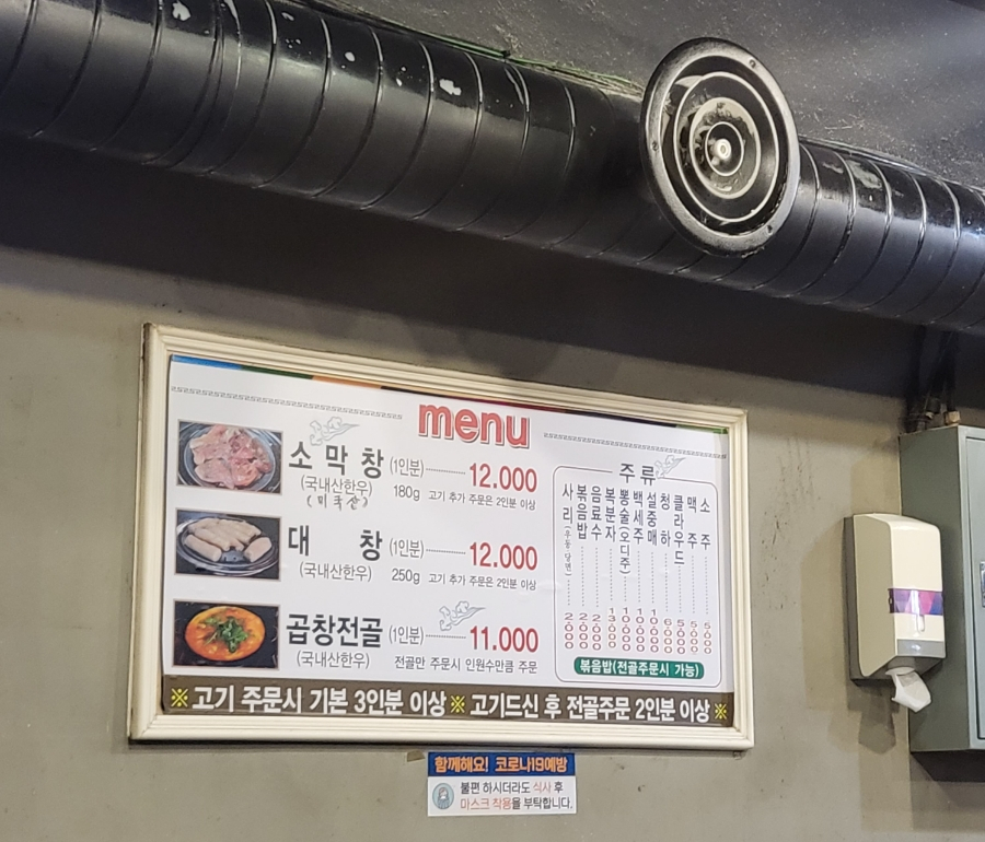 스시카부 이미지