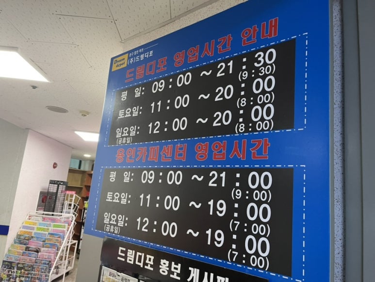 드림디포카피센터 이미지