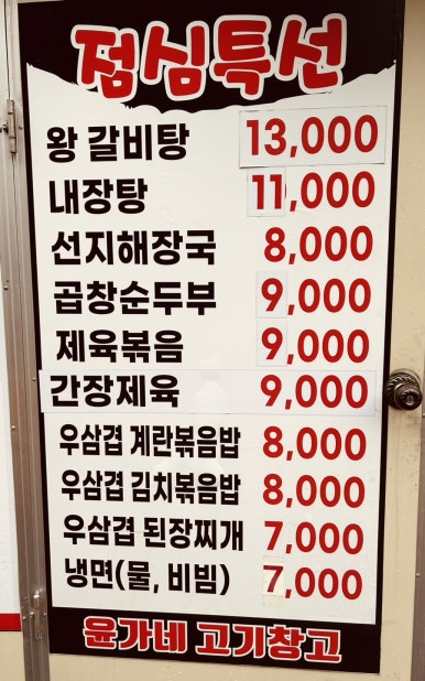 낙겹살 이미지