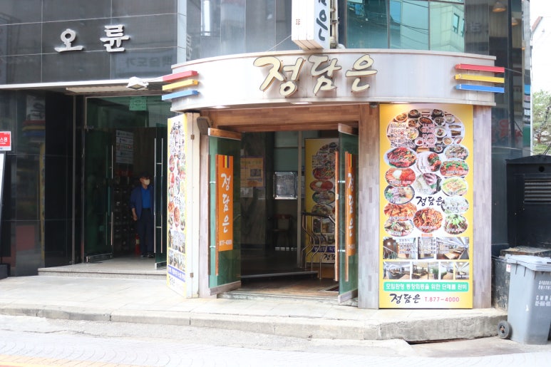 정담은 코다리 이미지