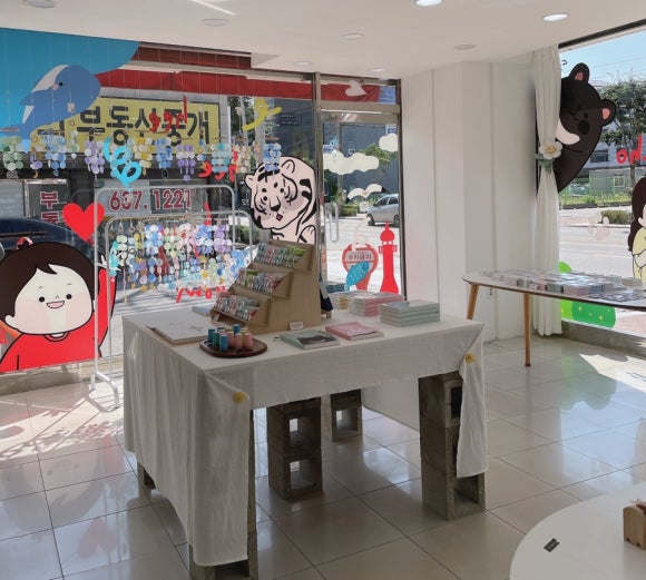 희희횸횸 이미지
